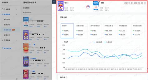 微信公众号广告派单_接单_投放软文_平台-板竹cpc广告平台