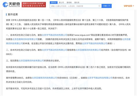 范丞丞名誉侵权案一审胜诉 被告须公开致歉_手机凤凰网