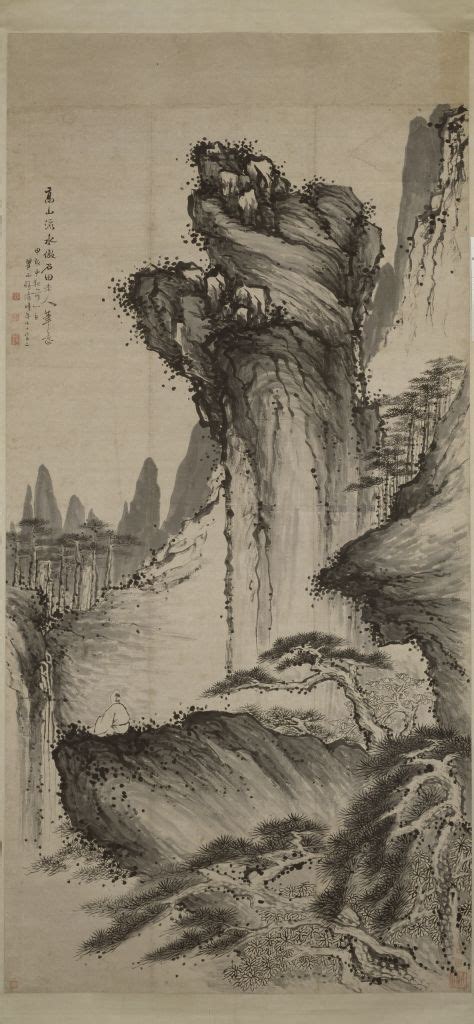 梅清高山流水图轴 - 故宫博物院