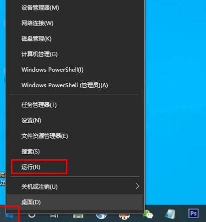 如何让win10开机默认开启小键盘？