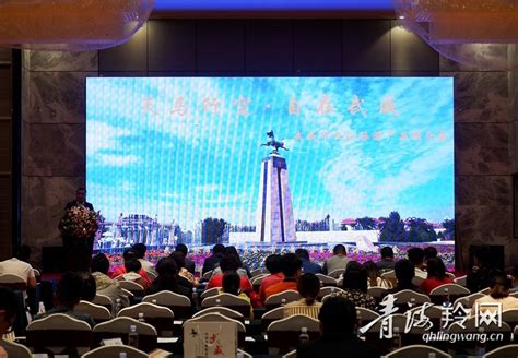 “天马行空·自在武威”文化旅游推介会在西宁举办 武威、旅游推介