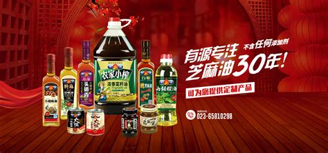 你不知道的金龙鱼品牌历史-粮油品牌故事-上海食用油品牌设计公司