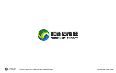 2018顺新洁新能源logo设计_亦小北-站酷ZCOOL