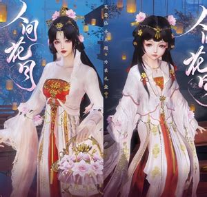 剑三七夕盒子图片