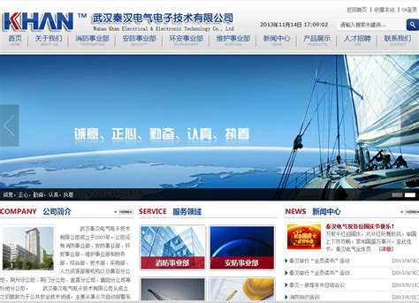 临夏君海互动策划设计案例-武汉网站建设服务-武汉盈科动力网络科技有限公司