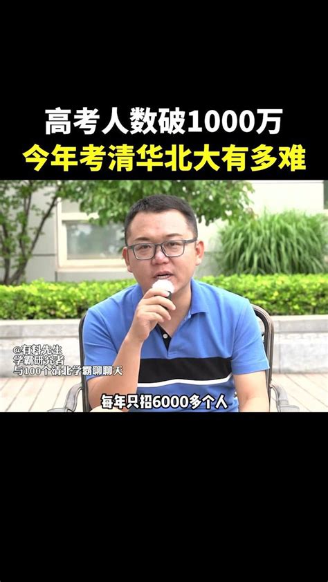 正版在北大等你+在清华等你全套2册中高考学习窍门清华北大不是梦清华学子高效学习方法初高中教育考试技巧书籍_虎窝淘