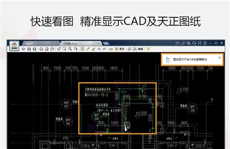 CAD DWG看图器app下载-CAD DWG看图器手机版官方最新版免费安装