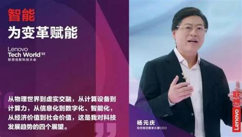 杨元庆代表提出切实保障幼儿教师权益 建议提高幼儿教师收入水平 | 北晚新视觉
