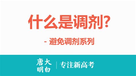 2023年天津市高考志愿服从调剂是怎么调剂的（专业调剂规则）