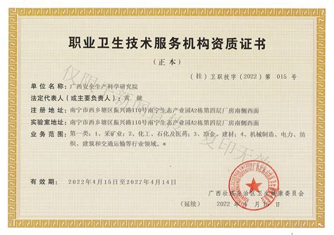 江苏省安全生产技术服务机构在线监管系统：http://221.226.191.1