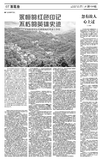 2020潮汕环线高速潮州段最新进展- 广州本地宝
