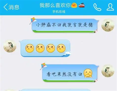 给对象可爱的备注图片 给对象可爱的备注图片