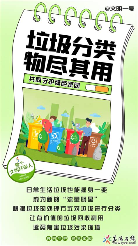 益阳,海报设计,画册/宣传单/广告,设计模板,汇图网www.huitu.com