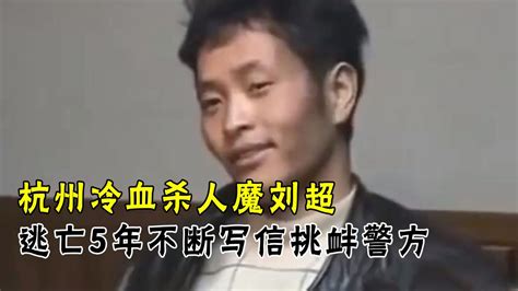 杭州恶魔杀人如杀猪：杀人、分尸、食尸，还写信挑衅警方_腾讯视频