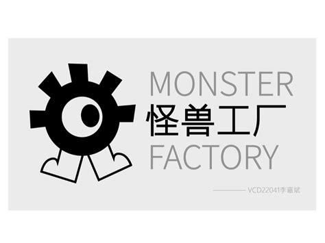 怪物工厂3游戏下载-怪物工厂3手机安卓版下载v1.0.06-牛特市场