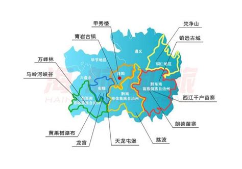 贵州景区分布图图片