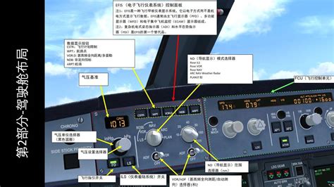 《微软飞行模拟》简体中文设置详解_微软飞行模拟_九游手机游戏