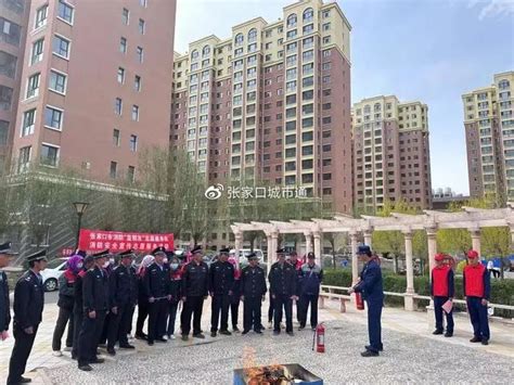 张北县消防开展“提高居民消防安全意识 优化消防安全环境”志愿服务