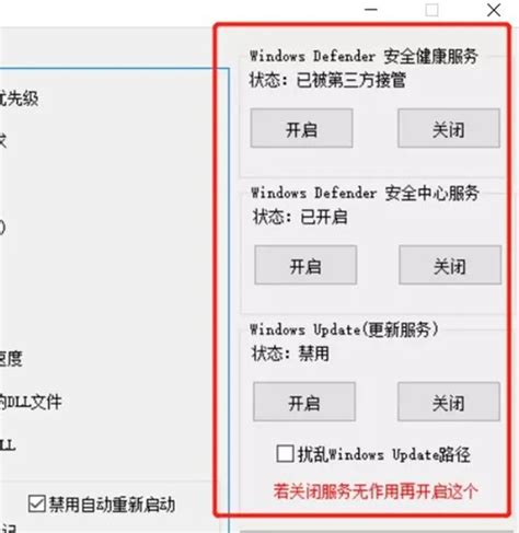 Win10优化工具免费版下载_Win10优化工具绿色版下载1.0.1 - 系统之家