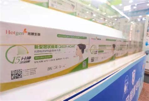 合肥高新区企业研发出新冠病毒抗体快速检测试纸条 - 张晓梅 - 安企在线-中国企业网