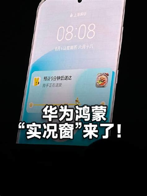 实况照片图片