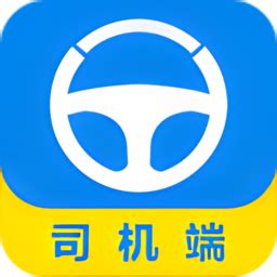 滇约出行司机端下载-滇约司机app下载v2.0.0 安卓版-当易网
