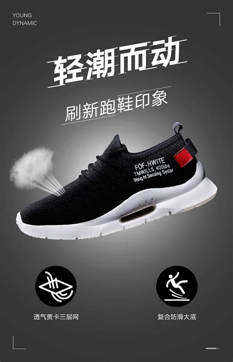 VOTE KOBE nike运动鞋海报设计欣赏 - - 大美工dameigong.cn