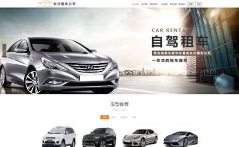 汽车网站设计图__中文模板_ web界面设计_设计图库_昵图网nipic.com