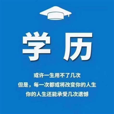 2023年安徽省六安成人高考官方报考流程官方报名指南|中专网