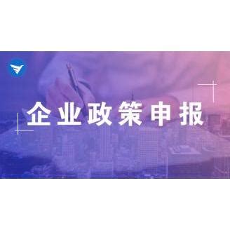 资产盘点 - 广州盛祺信息科技股份有限公司