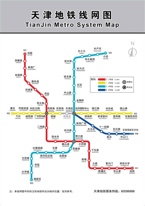 坐车网地铁查询-最新天津地铁线路图-天津地铁时刻表-天津地铁运营时间-天津地铁站点查询-天津地铁线路查询