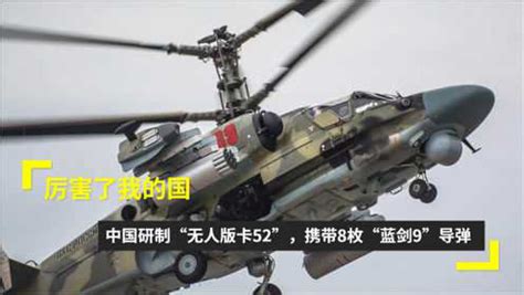 卡-28直升机,小羚羊机_大山谷图库