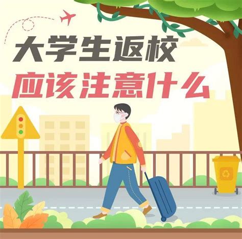 燕园依旧，欢迎回家——北京大学2020届毕业生今日返校（组图）