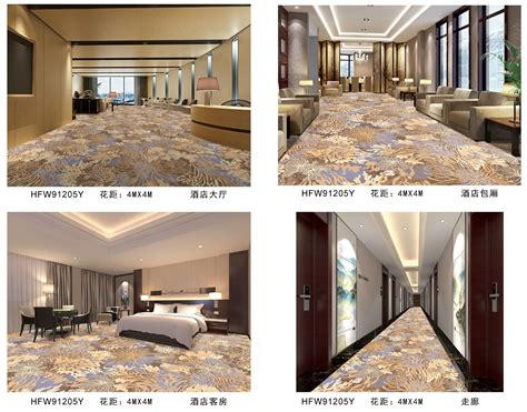 什么是酒店地毯，如何定制酒店地毯 - 品牌之家