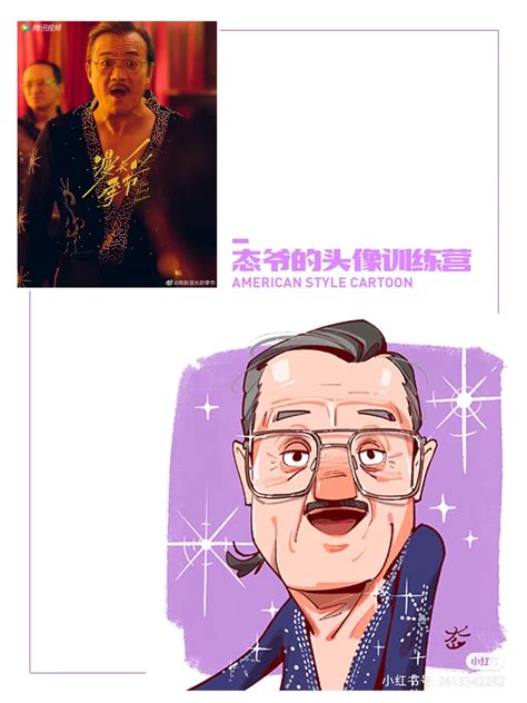 响爷头像图片