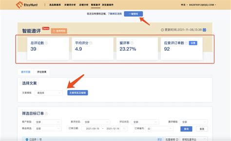 2021 中国人Etsy 注册开店流程新政策，Etsy 选品Etsy运营策略 - 知乎