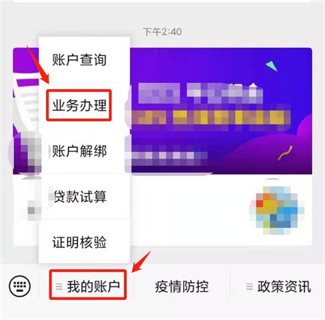 无锡公积金微信公众号为什么无法办理提取？- 无锡本地宝