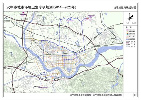 汉中市城市环境卫生专项规划（2014-2020年）_汉中市城乡规划设计网