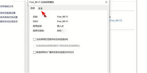 中国移动app服务密码在哪里看,怎么设置 - 中国移动如何设置修改服务密码 - 青豆软件园
