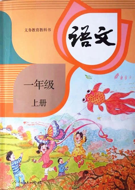 历史上的今天9月1日_1968年九年国民教育指中华民国义务教育由六年延长为九年的教育措施。