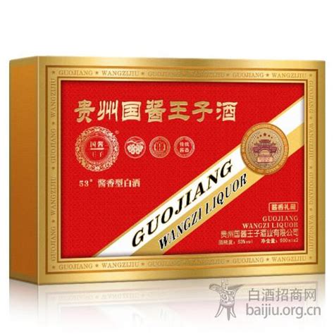 国酱酒（蓝书型盒三十年） 500ML-贵州盛世国酱酒业有限公司-好酒代理网