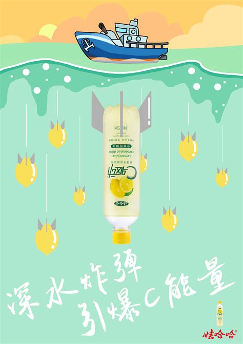 第六届大广赛参赛平面广告作品|平面|海报|LinqiW - 原创作品 - 站酷 (ZCOOL)