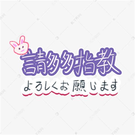 可爱多多图片