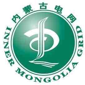 内蒙古电力（集团）有限责任公司内蒙古电力经济技术研究院分公司 - 爱企查