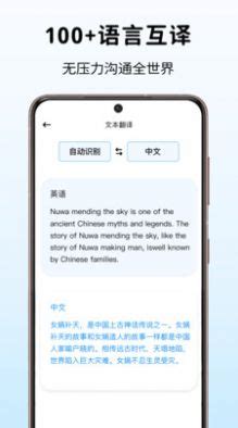 字幕翻译app下载,字幕翻译app官方版 v1.0.1 - 浏览器家园