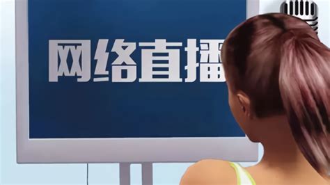 黑龙江一女子淫秽直播被认出 初中同学向警方举报_凤凰网视频_凤凰网