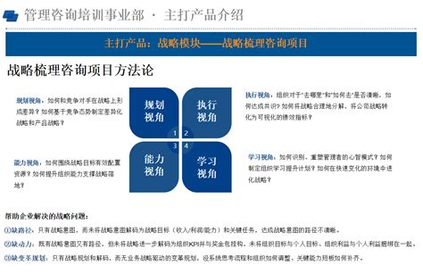 【经典】商业银行基于中台战略的架构规划_文库-报告厅