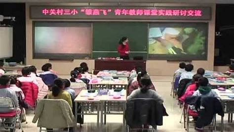 聂正飞老师在字慧园作《汉字里的园林文化》主题讲学 - 知乎