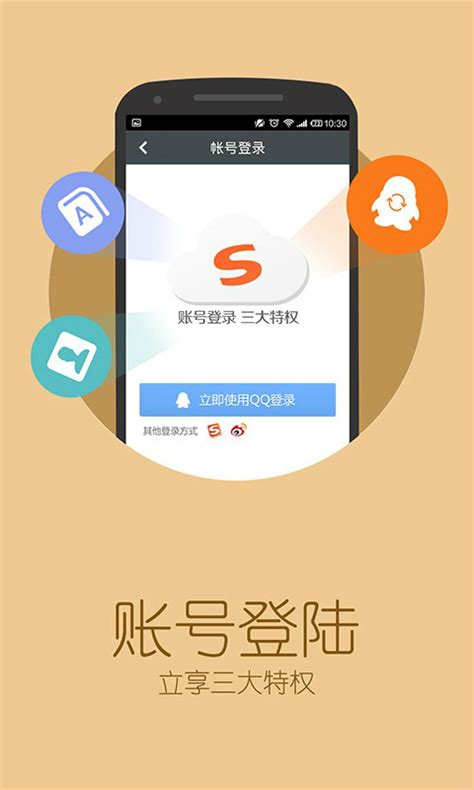 搜狗浏览器下载2019安卓最新版_手机app官方版免费安装下载_豌豆荚