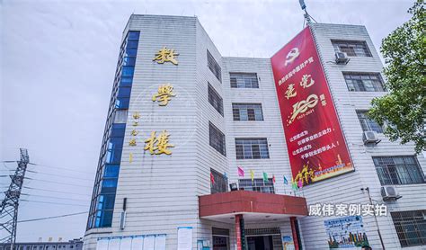 湘潭县职业技术学校威胜智能电表应用案例